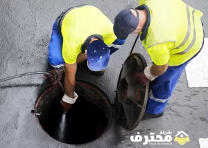 شركة تسليك مجاري في الشارقة
