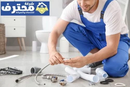 سباك في الشارقة