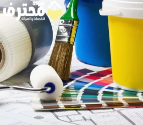 صباغ في راس الخيمة