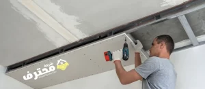 شركة تركيب جبس بورد في راس الخيمة