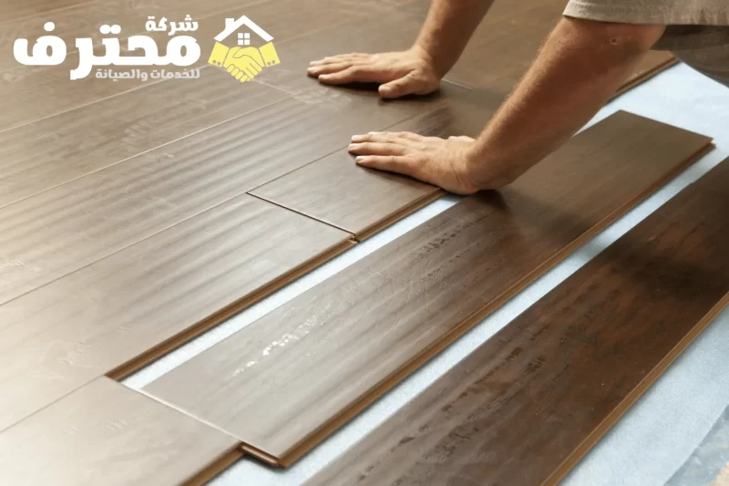 شركة تركيب باركيه في عجمان