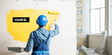 صباغ في الشارقة