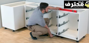 فك وتركيب غرف نوم في دبي