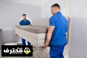 فك وتركيب غرف نوم في عجمان