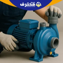 تصليح مضخات المياه في رأس الخيمة